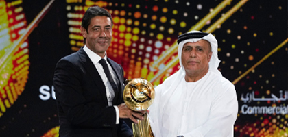 2022: Best Youth Team of the Year